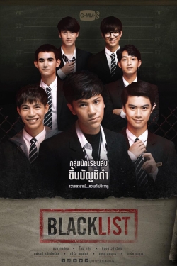 Blacklist