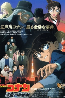 Detective Conan: The Raven Chaser